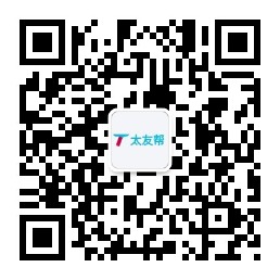 太友帮官方公众号_【非【非保定】上海】上海SEO、网站优化、推广和运营公司